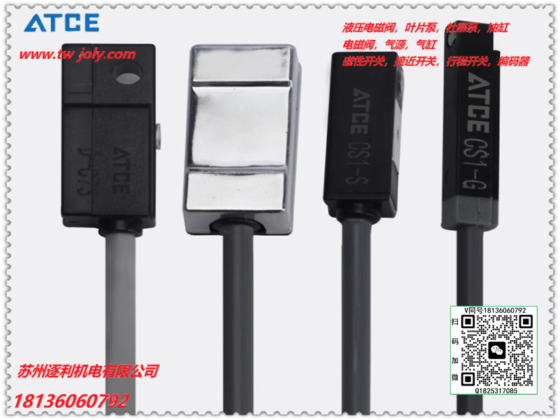 ATCE氣動(dòng)氣缸感應(yīng)傳感器磁性接近開(kāi)關(guān)控制線DMSG-CMSG020